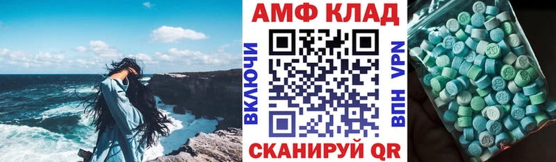АМФЕТАМИН VHQ Алексеевка