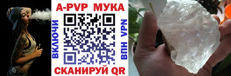 сколько стоит  Алексеевка  A PVP СК КРИС 