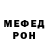 КЕТАМИН VHQ Sonya Poladova