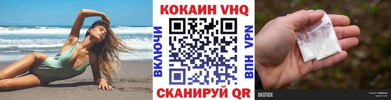 блэк спрут зеркало darknet как зайти Кокаин Fish Scale купить цена Алексеевка
