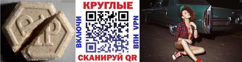 где купить наркоту  Алексеевка  Экстази 300 mg 