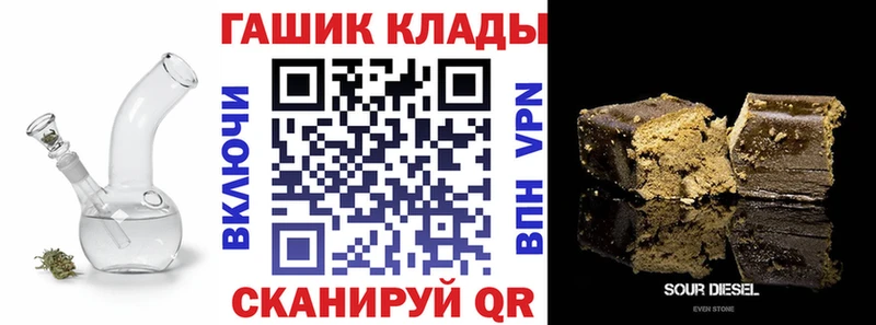 дарнет шоп  Алексеевка  ГАШ гарик 