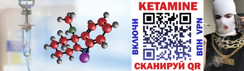 блэк спрут зеркало  купить наркоту  Алексеевка  Кетамин ketamine 