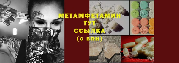 дживик Протвино