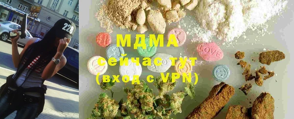 мефедрон Приозерск