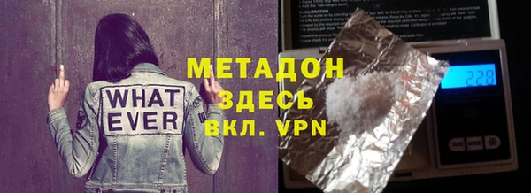 мефедрон Приозерск
