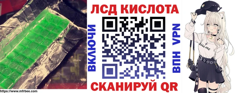 hydra   Алексеевка  Лсд 25 экстази кислота 