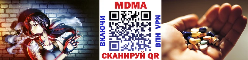 МДМА VHQ  ссылка на мегу ТОР  Алексеевка 