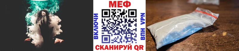 МЕФ мука  сколько стоит  Алексеевка 