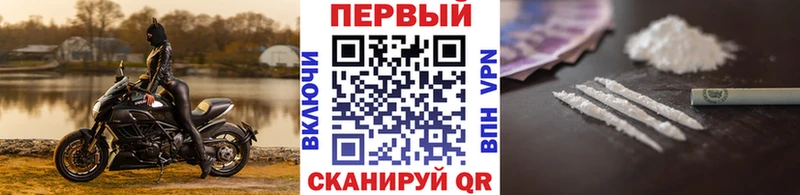 Первитин Декстрометамфетамин 99.9%  купить наркотики цена  гидра онион  Алексеевка 