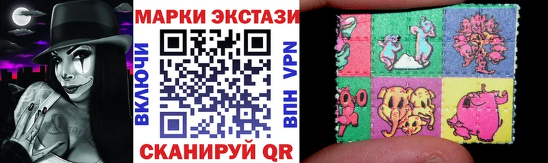 где можно купить   Алексеевка  Наркотические марки 1500мкг 