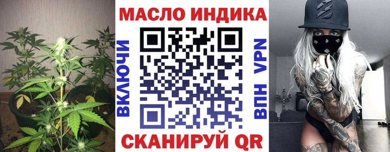 ТГК концентрат  где можно купить наркотик  Алексеевка 